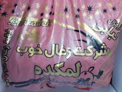 زغال کبابی 1000 گرم لمکده